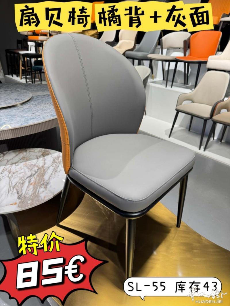 特价桌椅，数量有限