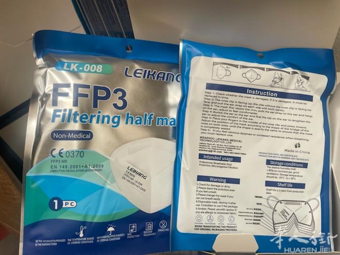 布衣工友们可以看看 ，独立包装袋口罩 防尘用用还是不错的 每盒20个装 有兴趣的
