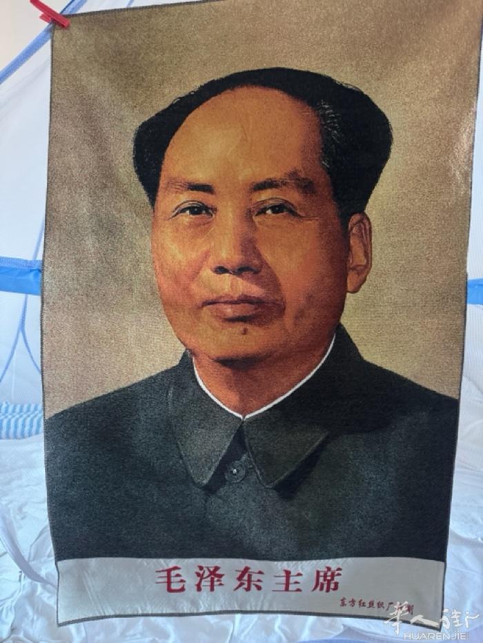 毛泽东同志像90x60厘米。彩色丝织。非印刷品。文化大革命时杭州东方红丝织厂敬制