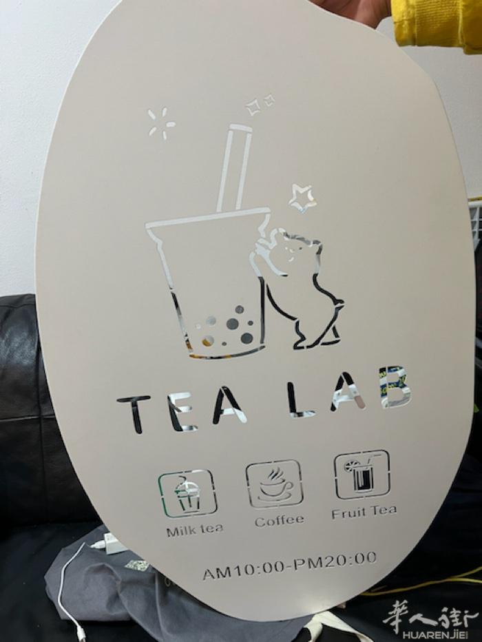 奶茶灯光牌，设计款