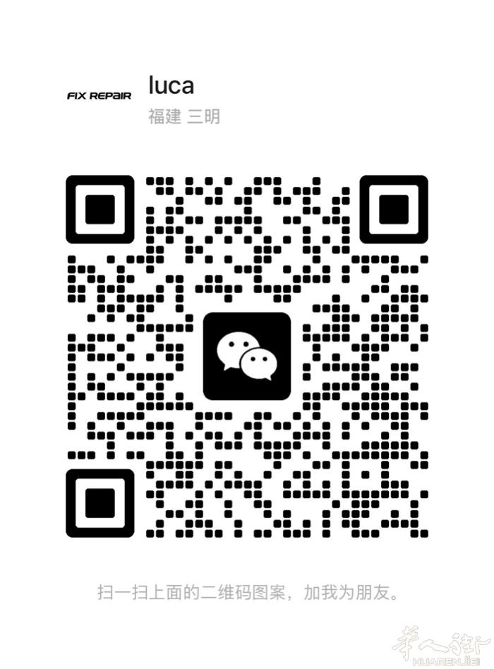 罗马 手机店诚聘前台多名 有经验优先，待遇ok 早上9.30/19.30 月休4