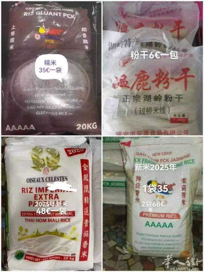 100€起送