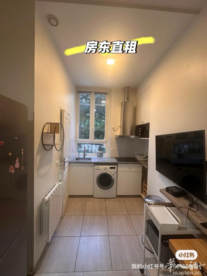 出租：92 montrouge Studio 短租 长租 均可 【房屋地点】92