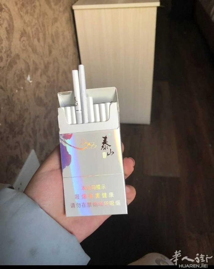 国内带的泰山 心悦 需要的请联系 不多了