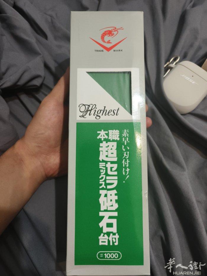 全新的龙虾1000目可小刀