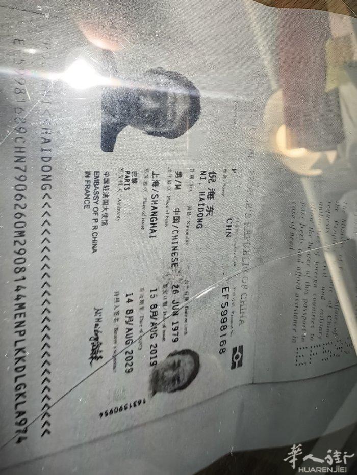各位街友当心这个人租房 此人自称是老师 有你意想不到的麻烦 后患无穷