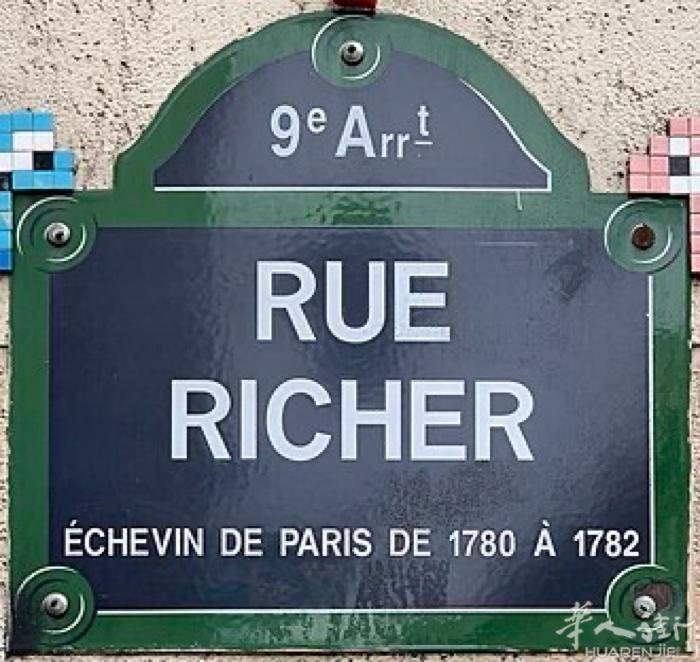 📍巴黎9区 rue richer  🚇地铁站 Cadet/Peletier
