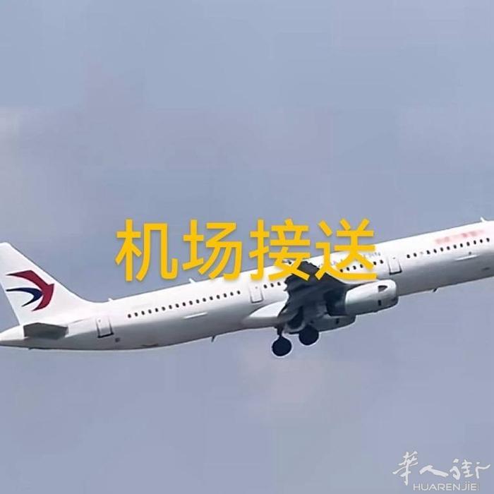 Bergamo周边接送 包车 机场接送 滴滴