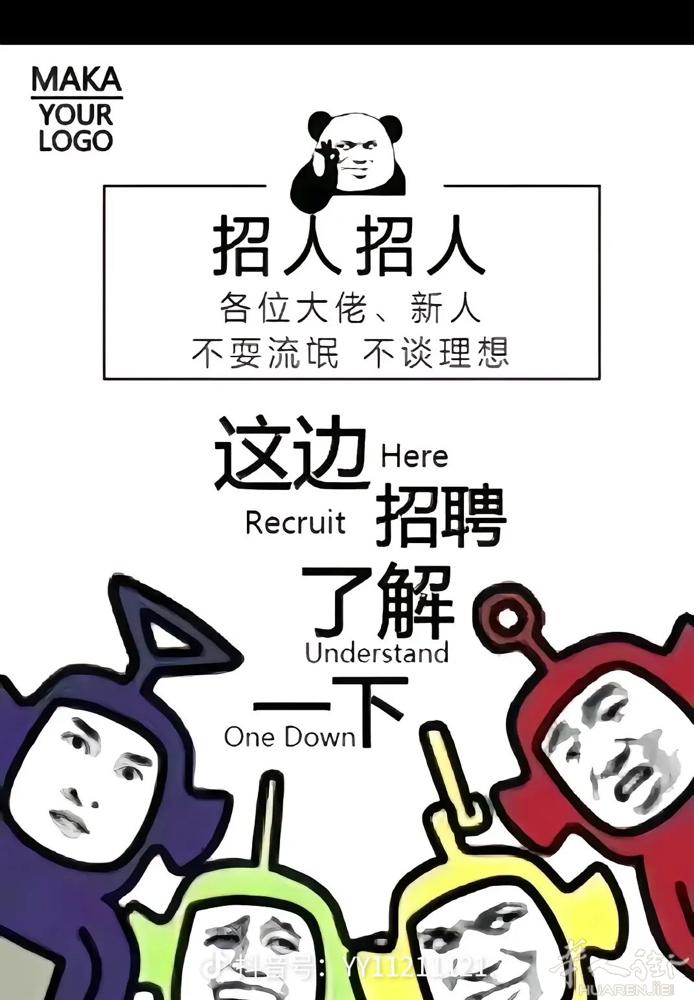 西西里岛 百货店招 店员   不会也可学  待遇工资高，老板好说话 联系 电话3