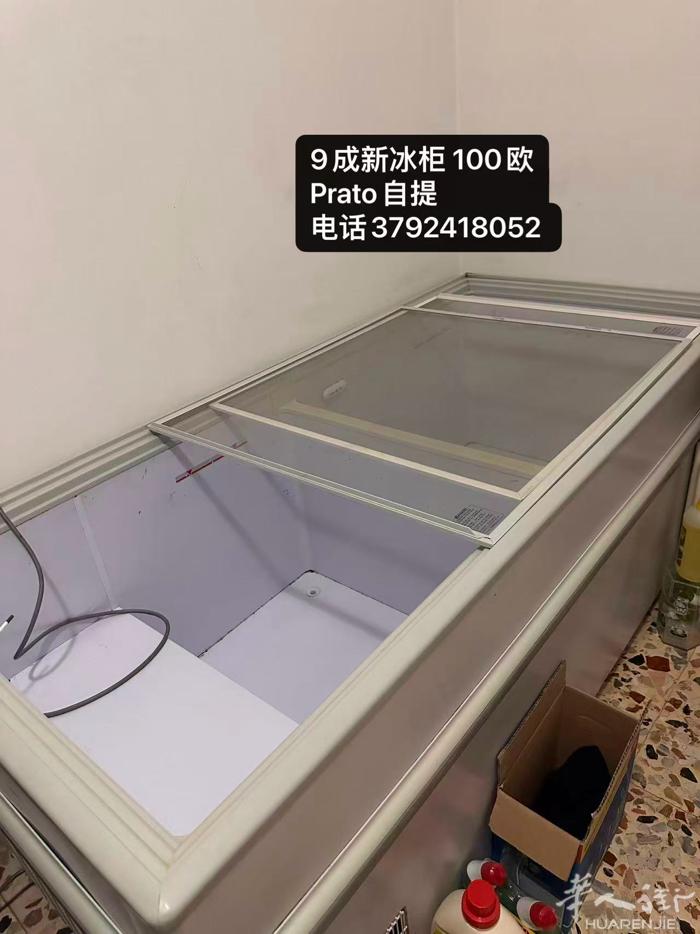 Prato 自提 大冰箱