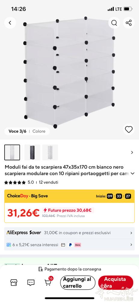 出售全新塑料鞋盒十层抽屉，aliexpress买的未拆封25出，prato区可送