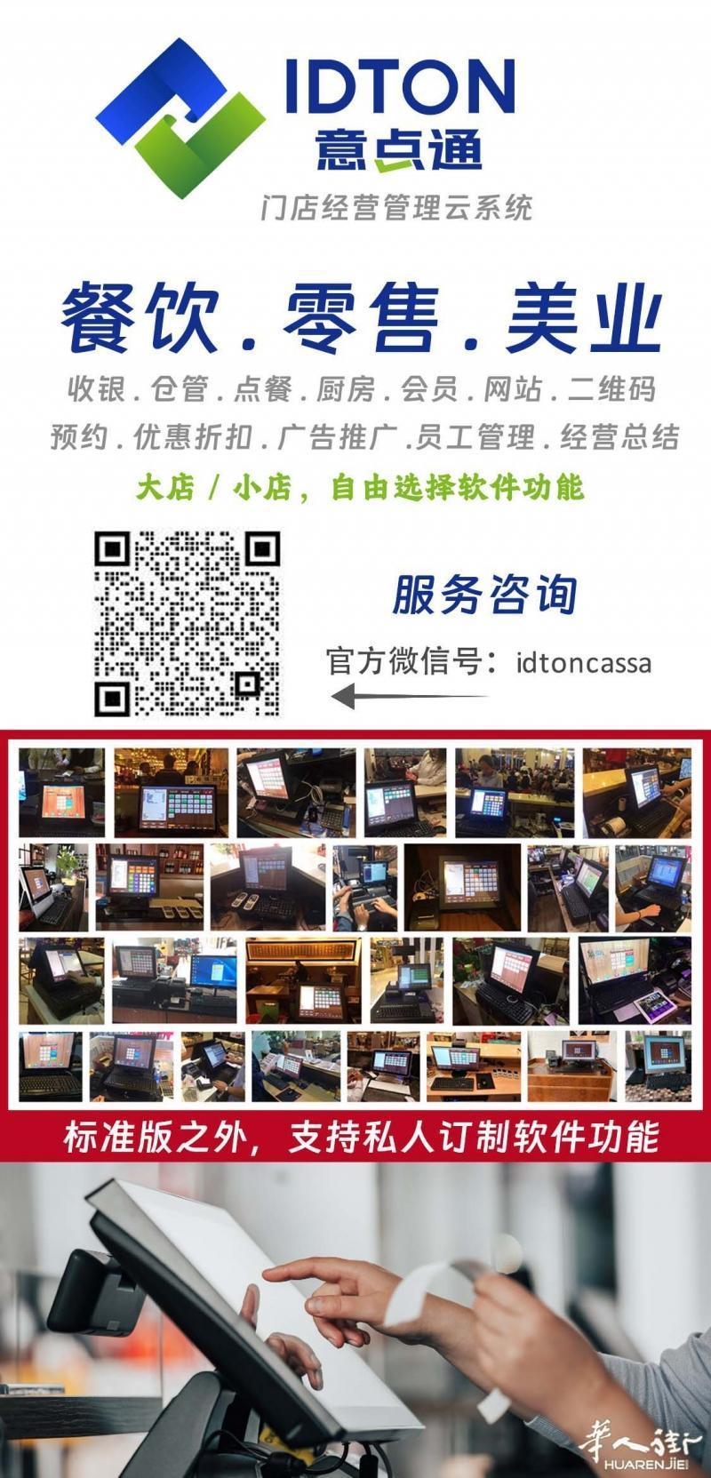 https://att.huarenjie.com/attachment/information/20250526/1748271056731854.jpg