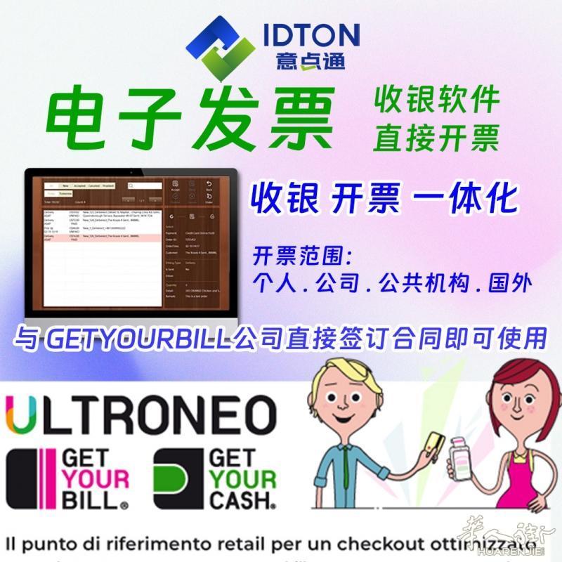 https://att.huarenjie.com/attachment/information/20250930/1759243184395649.jpg