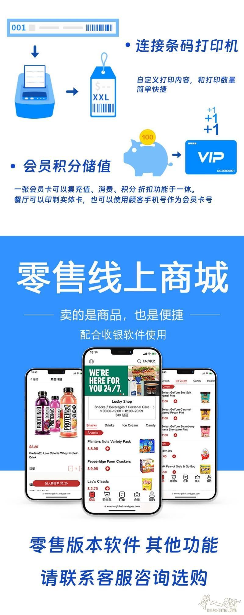 https://att.huarenjie.com/attachment/information/20250930/1759243185830990.jpg