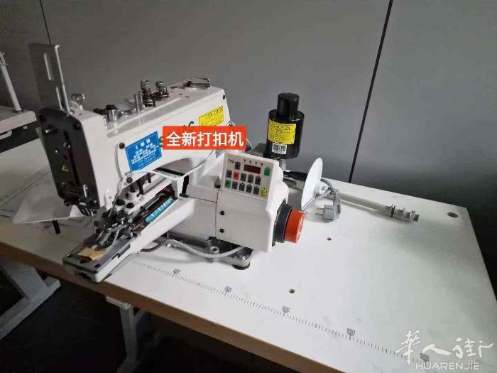 王师傅缝纫机店出售全新无声马达打扣机，可以打×，可以旧换新，联系电话333266