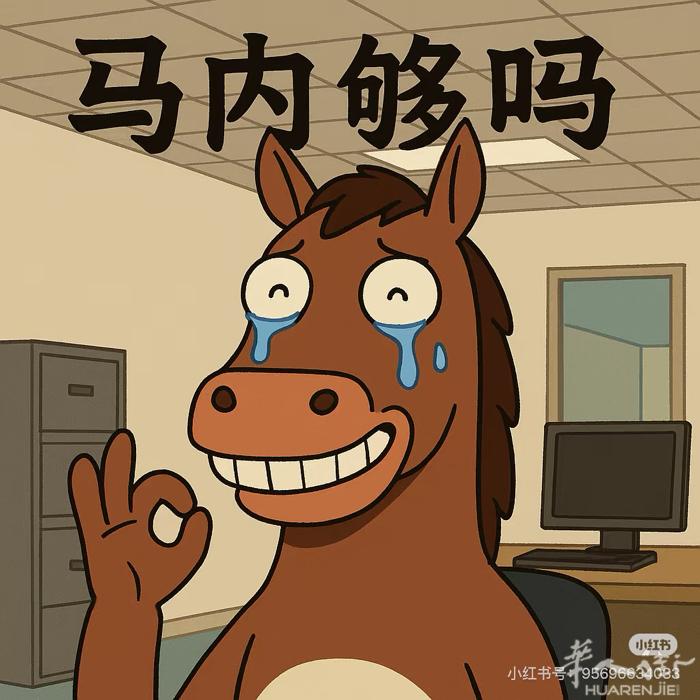Napoli附近 百货店招男女店员，要求能自主上货，独立房间，老板年轻好说话 工
