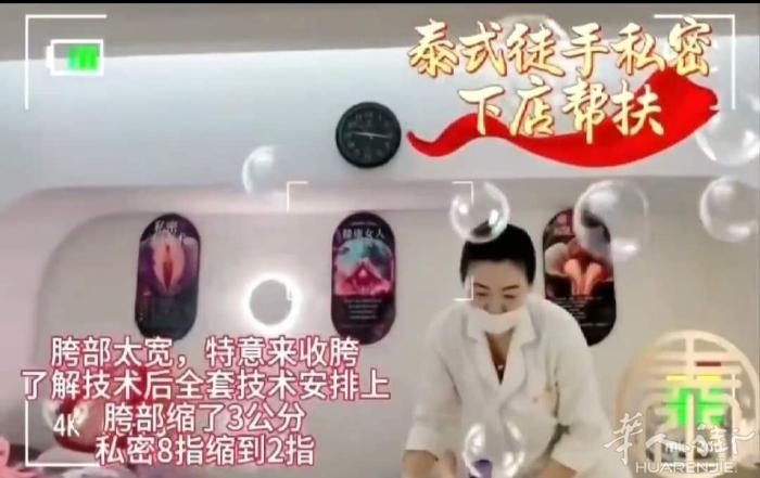 #聚泰式徒手s密 🌟 产h妈妈的安心之选 🚫 拒绝「g盆松弛f恼」：子g下垂