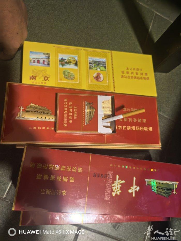 中国烟欢迎咨询，