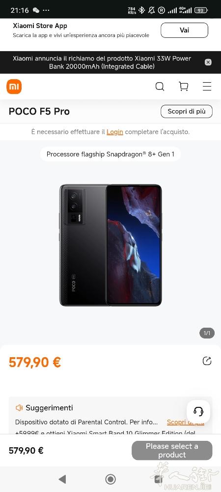 Poco f5 pro手机 功能完好 双卡 骁龙8➕处理器 原价500 现在15
