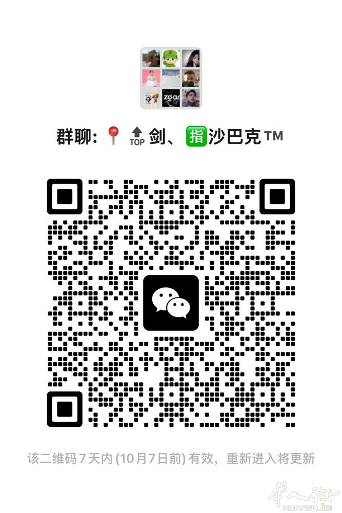传奇手游。来几个队友