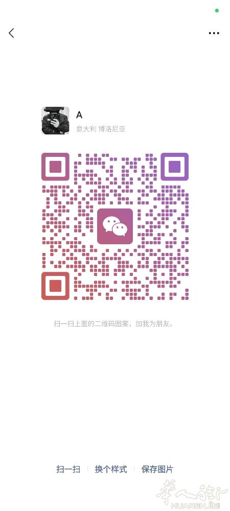 bologna 城里 招周末跑堂