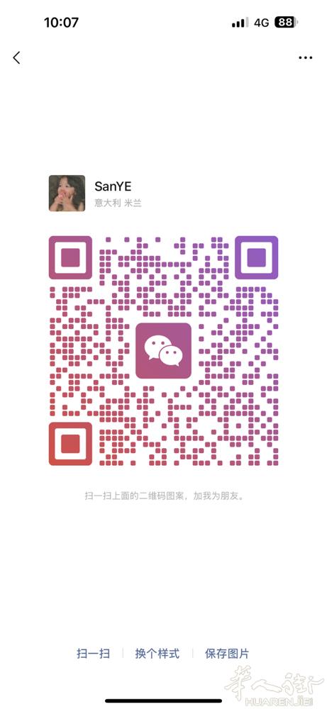 Bergamo本地招仓库电脑文员一名，在malpensata附近，不包吃住，双休