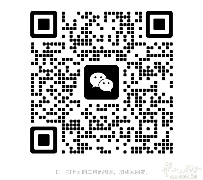 米兰黄线招聘熟练小工 要求会普通手脚 店内都是年轻人好相处 肯认真学就肯教 意大