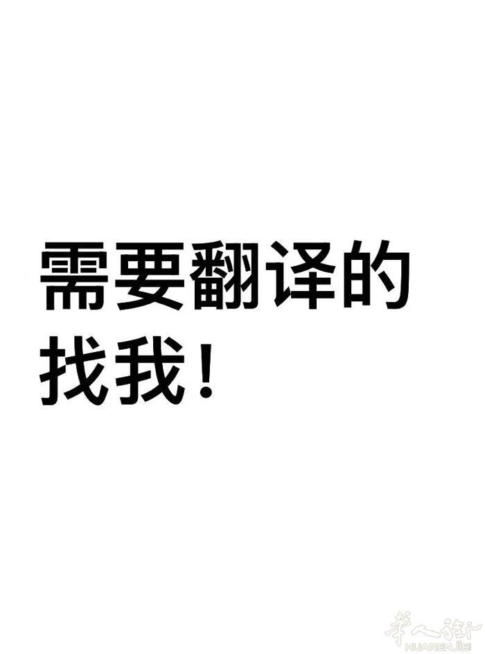 在 Forlì （弗尔利）及周边城市提供陪同翻译服务📍  无论是办理学业居留、