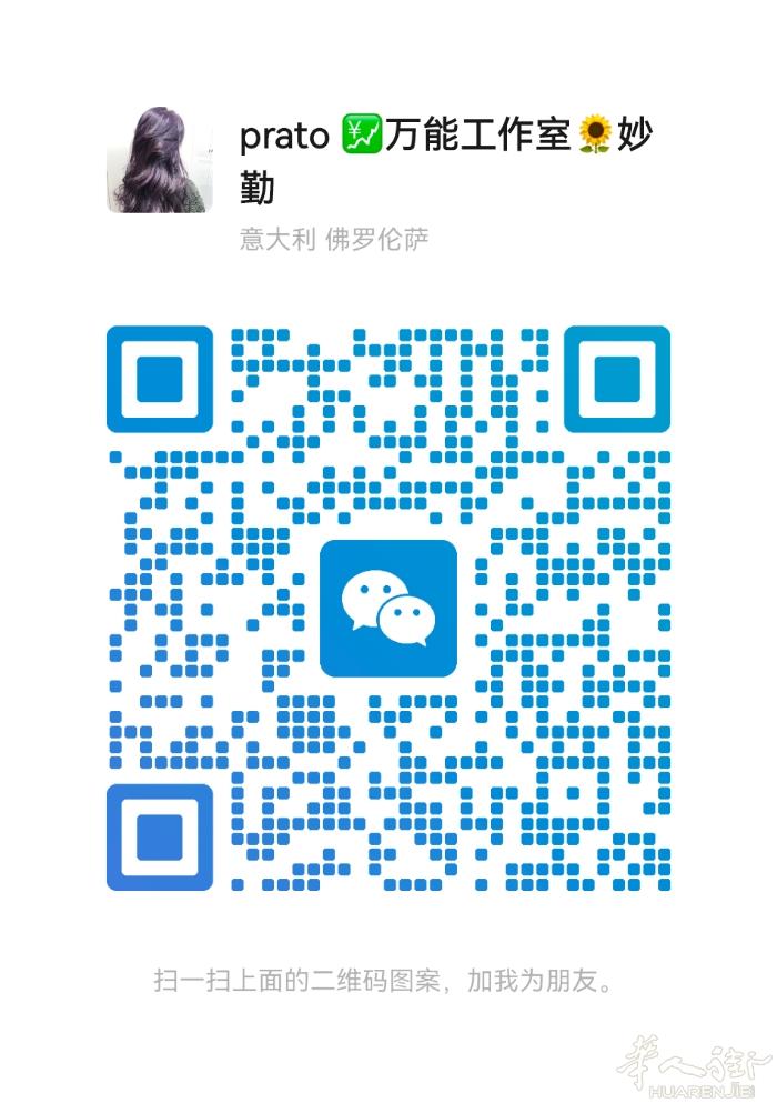 ‼️ 通知‼️ 中意物流，每个星期都有中国到意大利物流发货，普货，敏感货，药品接