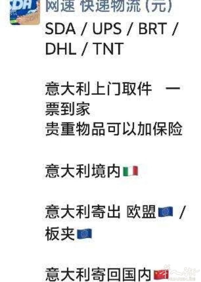 快递物流   微信号（ sda30kg)