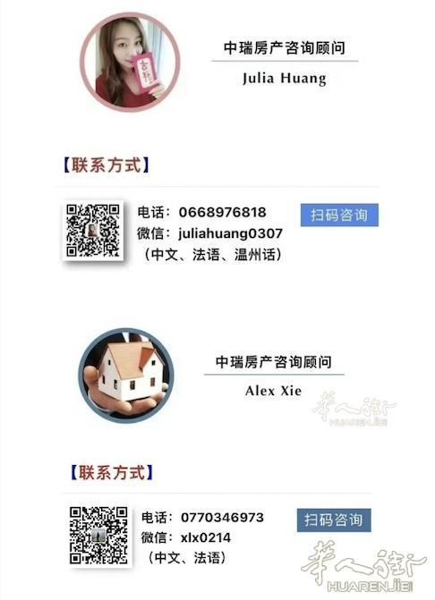 https://att.huarenjie.com/attachment/information/20250619/1750326370145017.jpg