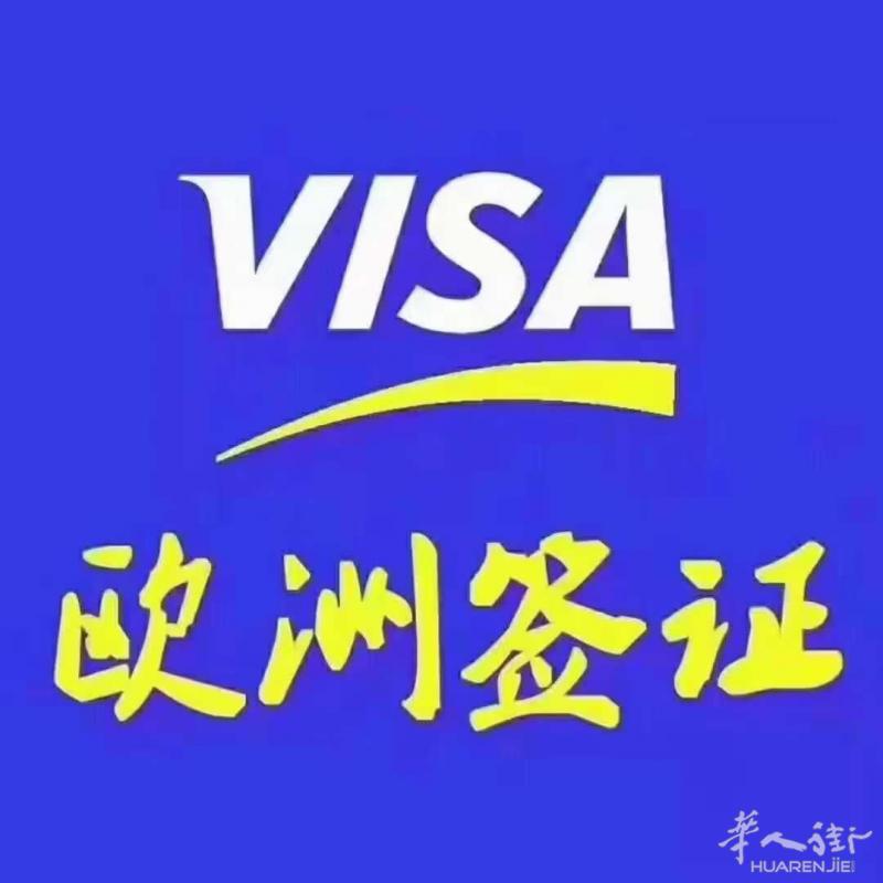 我找慕尼黑出租车到奥地利接我朋友联系电话：0039