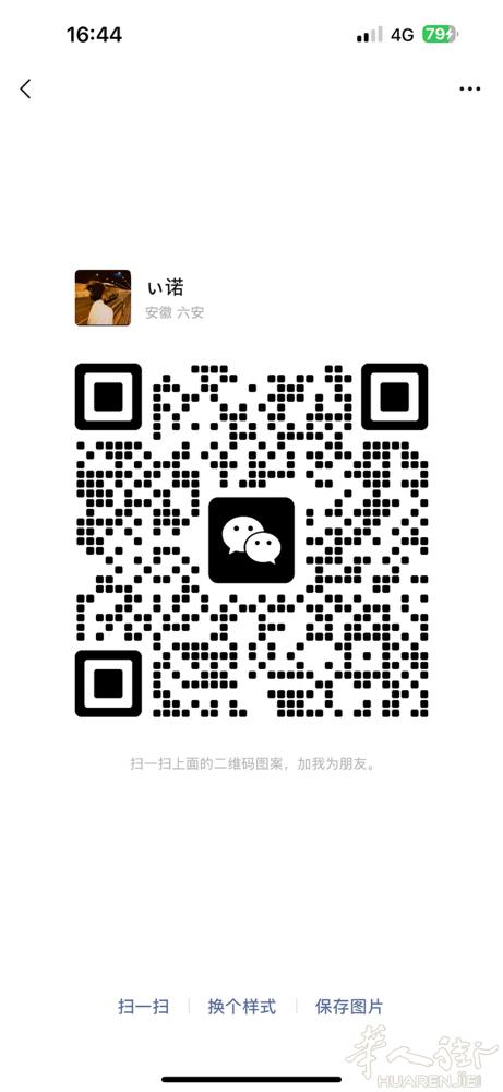 verbania 、intra、pallanza  求一个房间搭铺