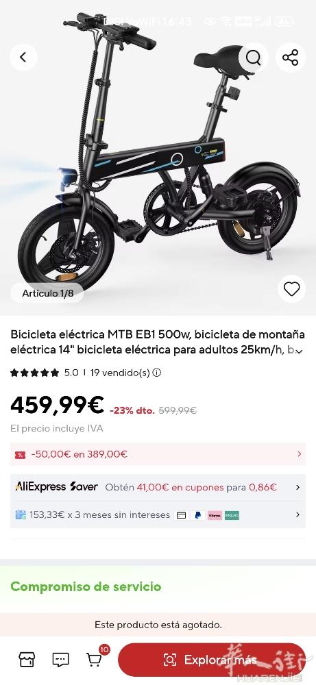 出电动自行车，360欧。几乎全新，6路自取需要的加微li6li7li8y