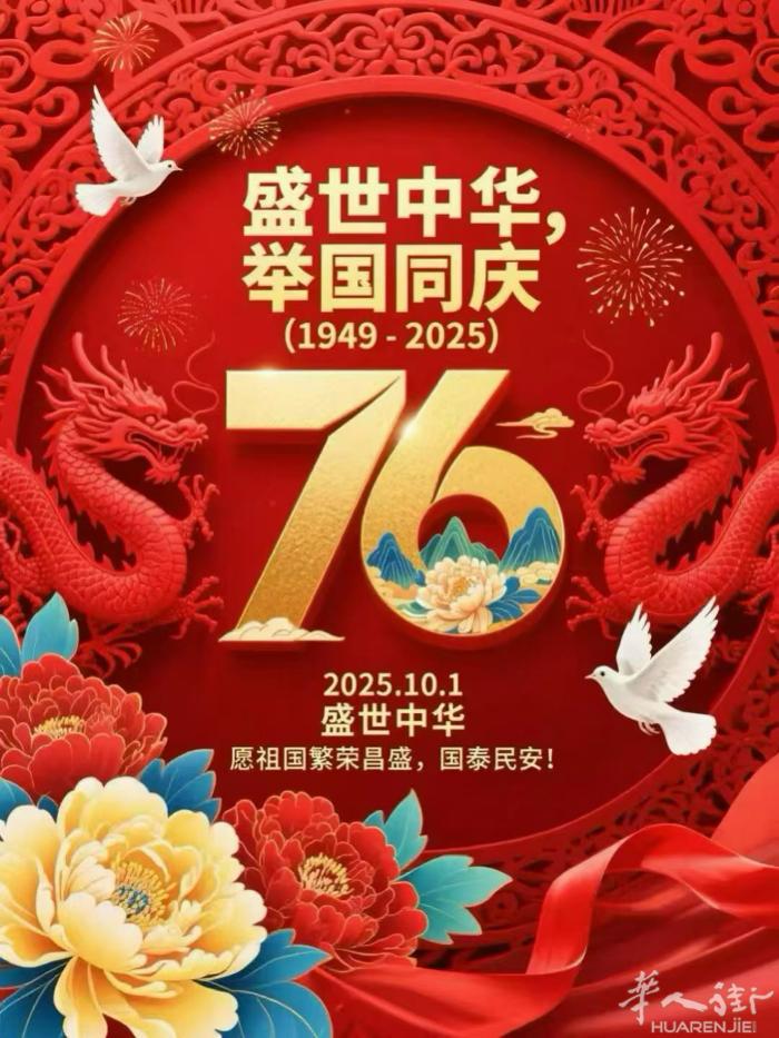 《东方龙》 上下五千，有东方一龙。 历二五朝，夏立终清始中。 秦筑长城，抵万千胡