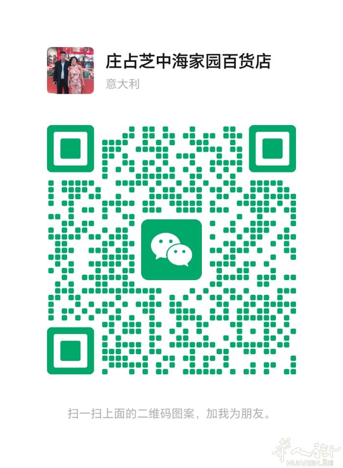 三九感冒灵，午时茶，板兰根，正气水，批发零售，百货店什么东西都有有要的加我微信，
