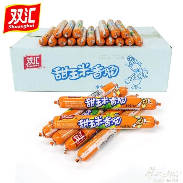 王中王火腿肠一箱100跟40 2箱75 4箱起35一箱 需要加微信0749412