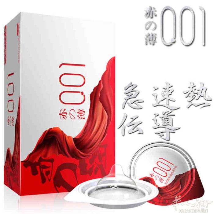 赤薄001银色玻尿酸 果冻盒超导安全套 样式丰富齐全，各种相关产品和保健品皆有
