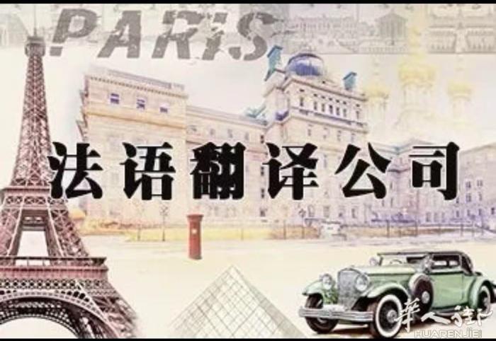 温州人 女陪同翻译