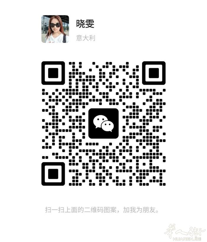 普拉托理发店诚招（女理发师/中工/学徒）节假日周末休息要求备居留