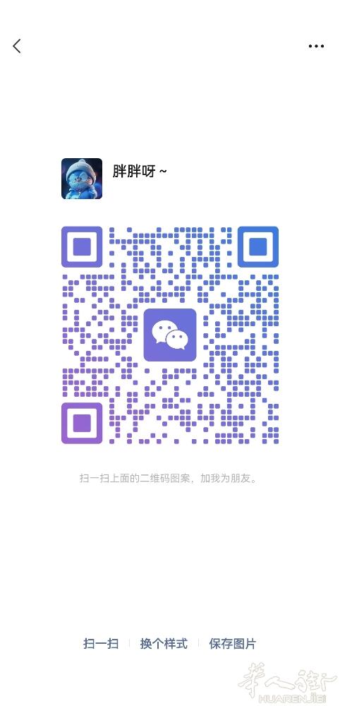 普村有米。