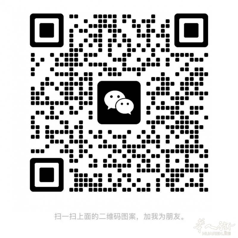 https://att.huarenjie.com/attachment/information/20251002/1759401243154849.jpg