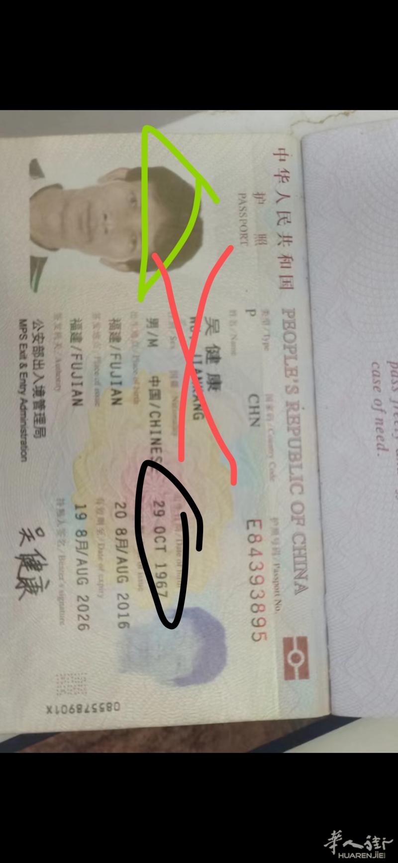 人面兽心的畜生~，找装修小工的睁开眼睛认清，福建籍