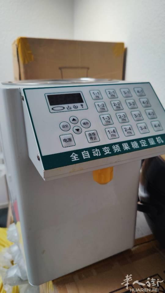 出［奶茶店］设备，全新未用
果糖机
煮珍珠锅

每