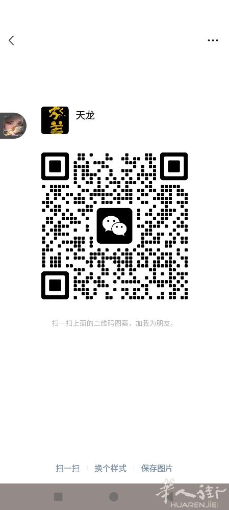 因业主另有发展，忙不过来，转让一家打包店，有稳定客户，盈利良好，可随时过来看，房