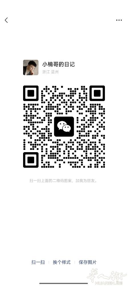 米兰✈️温州，温州✈️米兰本人回国带货 ，价格公道，安全可靠，速度快，有信誉 1