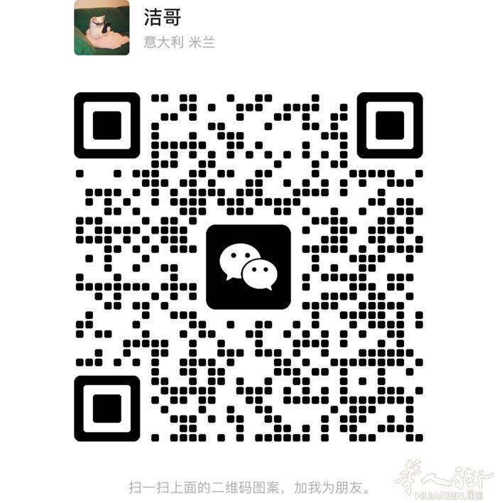 米兰美甲师可长期代班