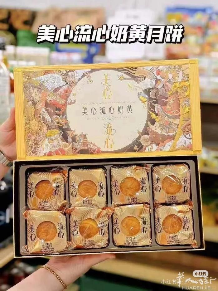 中秋送礼首选 香港美心流心月饼 需要加微信0749412594或扫二维码 价格美