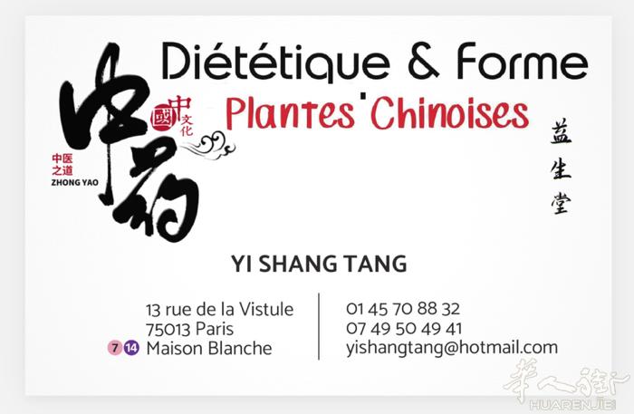 中药店批发零售中草药，价格经济实惠，品质有保证，按