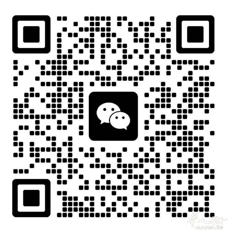https://att.huarenjie.com/attachment/information/20251003/1759503891160273.jpg